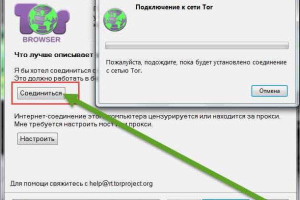 Кракен современный супернет