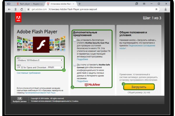 Официальный сайт kraken kraken clear com