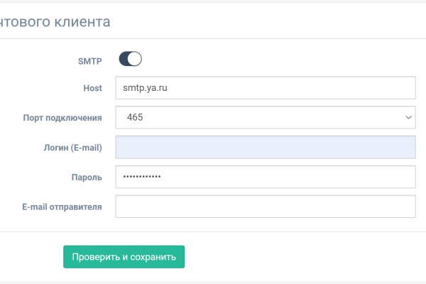 Кракен супернет площадка