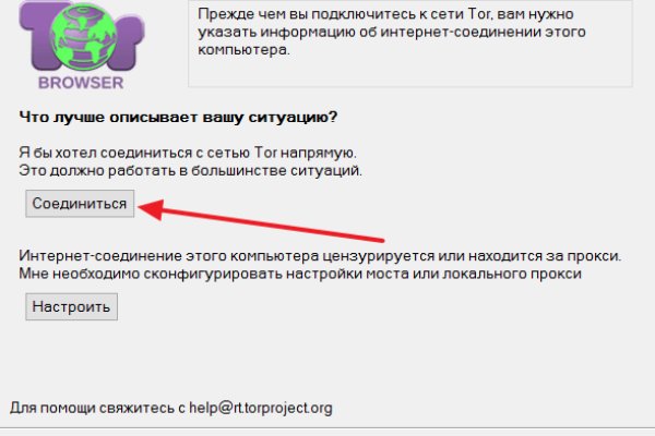 Клирнет ссылка на зеркало маркетплейс кракен