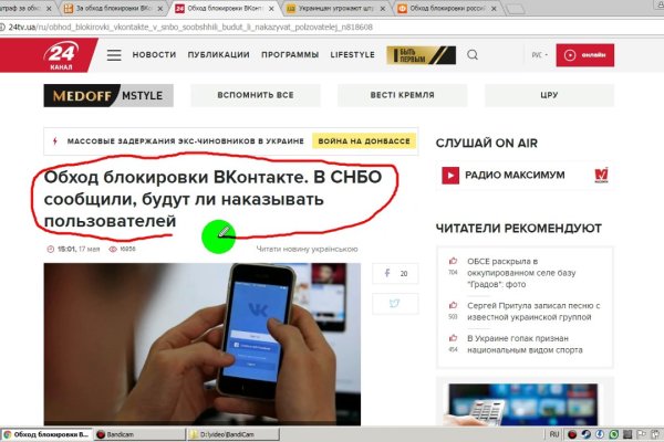 Список луковых tor сайтов