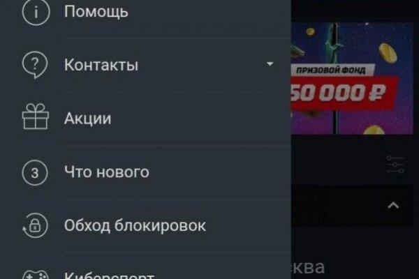 Кракен ссылка trikky