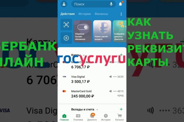Кракен официальный сайт онион