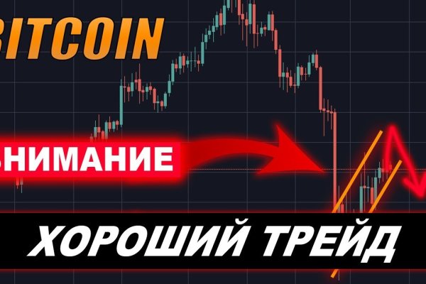 Kraken ссылка onion 2kmp