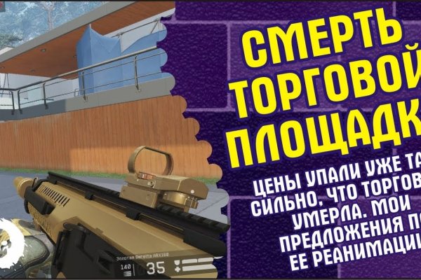 Кракен продажа