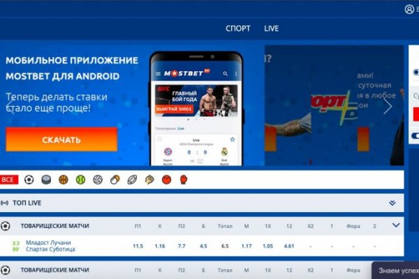 Кракен супернет тор