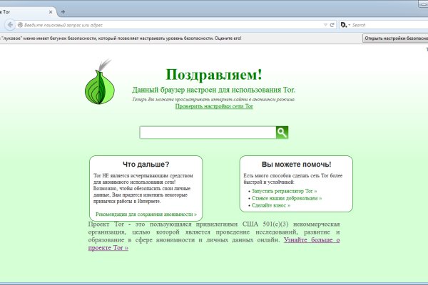 Как зарегистрироваться на сайте кракен