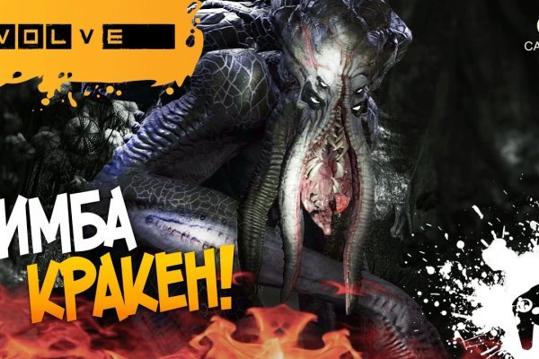 Kraken настоящая ссылка