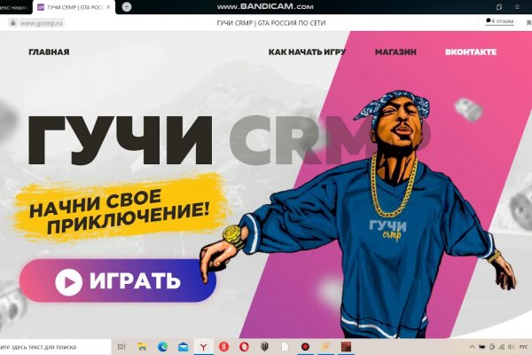 Скачать кракен тор
