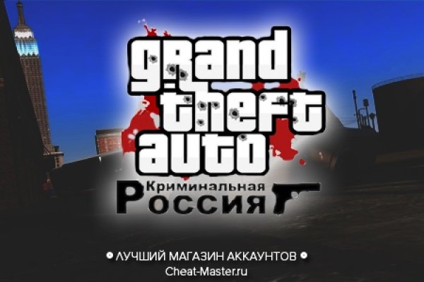 Гидра в супернете