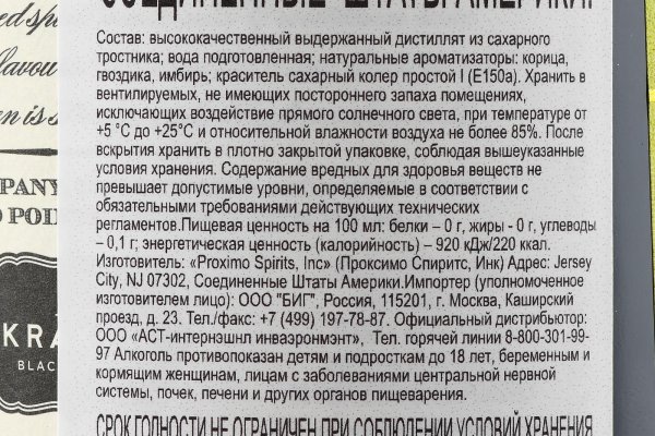Кракен супернет что известно