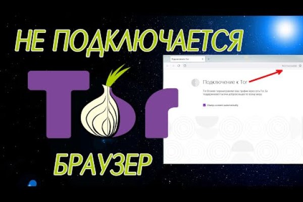 Аутентификатор кракен