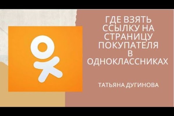 Действующие ссылки на кракен