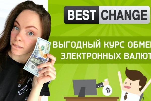 Kraken зайти на сайт
