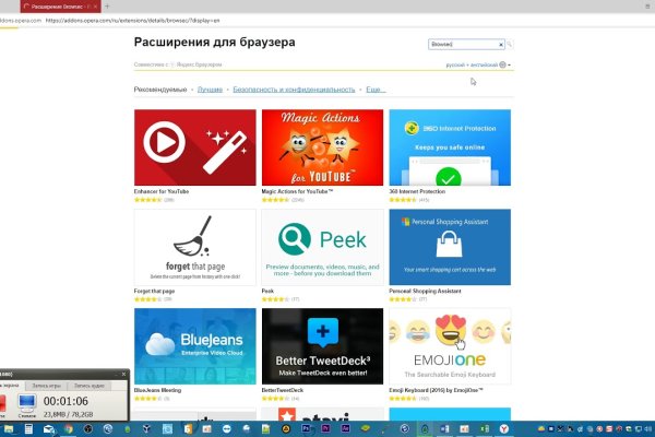 Ссылка на кракен тор браузер