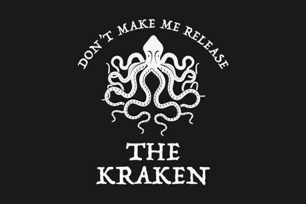 Kraken 25 at