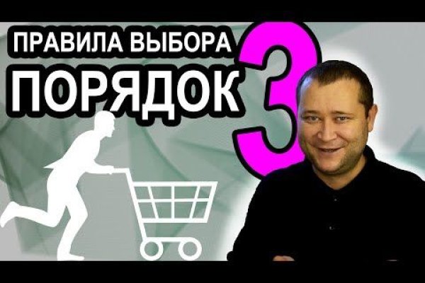 Как зайти на кракен через браузер