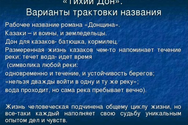 Кракен сбой