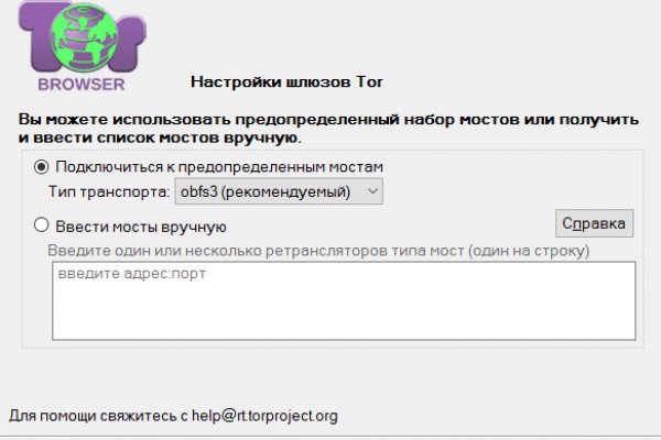 Kraken супернет что это