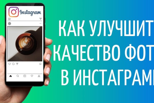 Кракен сайт регистрация