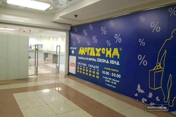 Что такое кракен в супернете