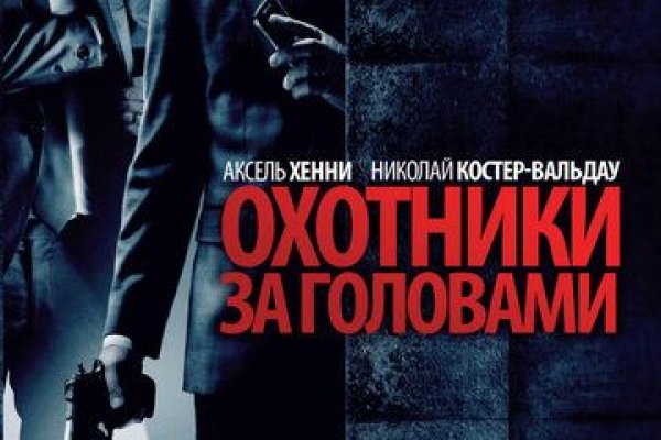 Кракен супернет рекламы