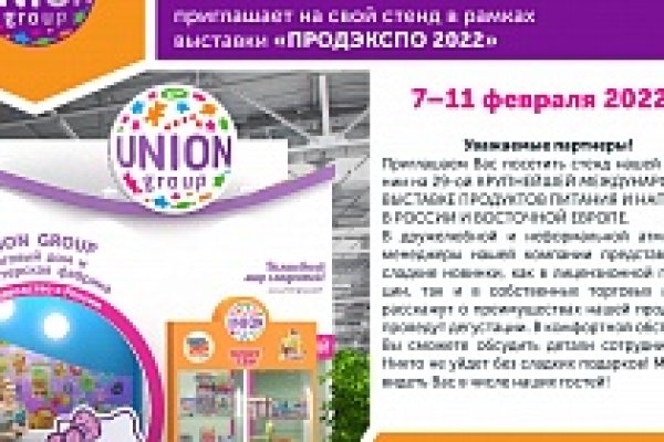 Кракен ссылка работает