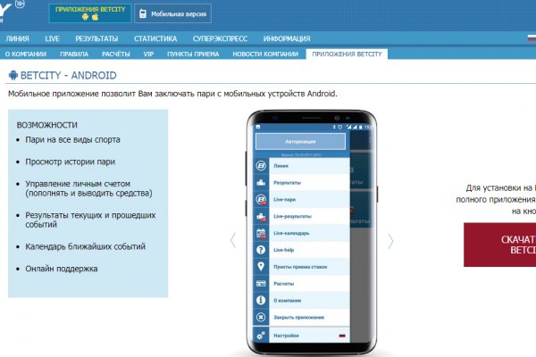 Кракен супернет вход