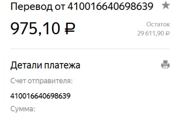 Kraken whitenet ссылка