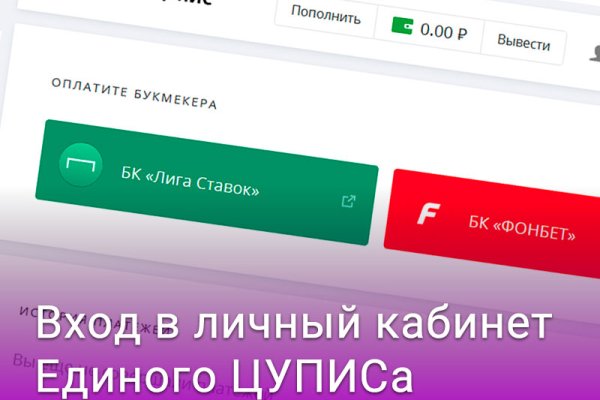 Mega whitenet ссылка