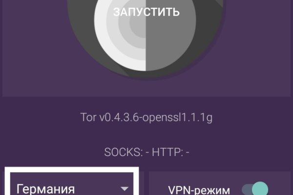Кракен маркетплейс откуда взялся