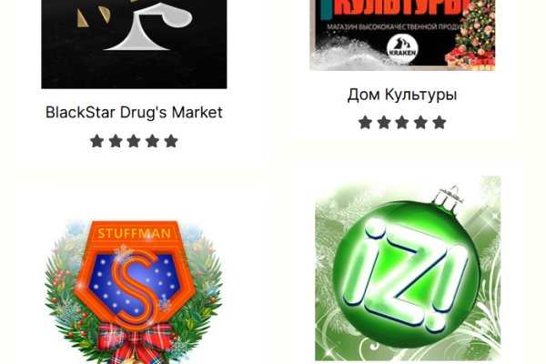 Kraken вход kraken torion