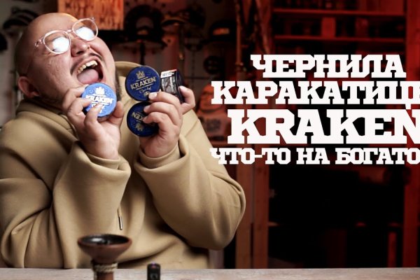 Кракен наркоз магазин