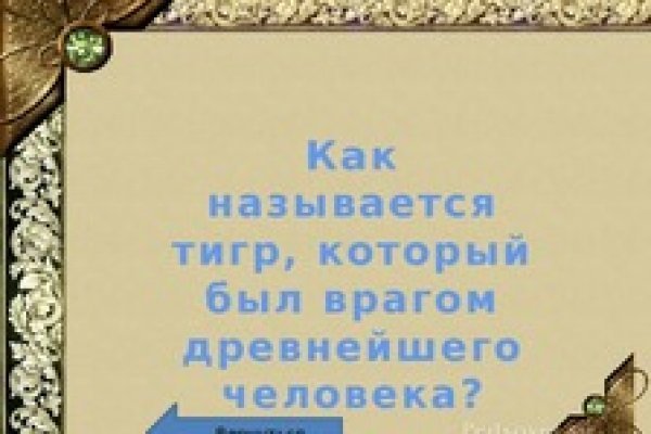 Кракен площадка зеркало