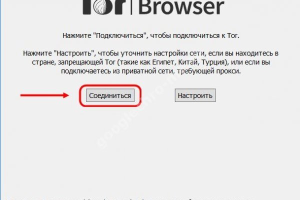 Кракен ссылка в тор