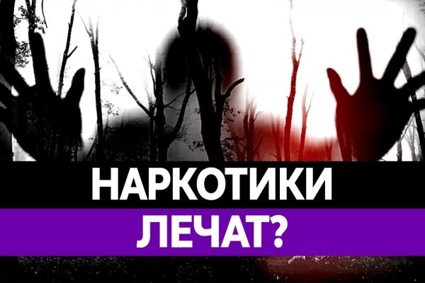Кракен сайт это