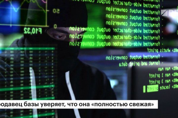 Кракен вход kr2web in