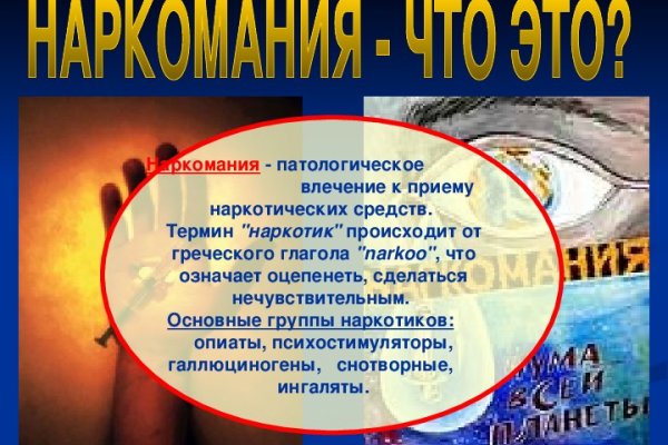 Кракен аватарка маркетплейс