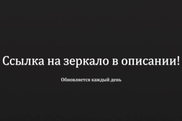 Кракен почему не заходит