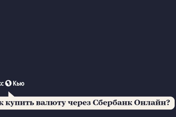Kraken сайт tor