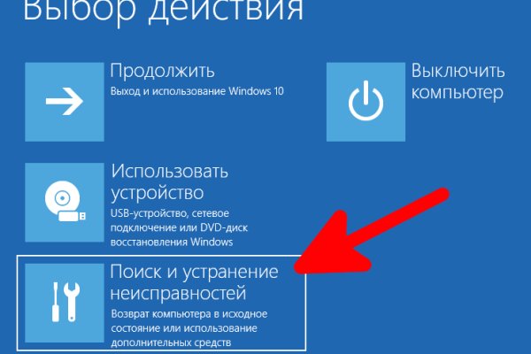 Кракен перестал работать