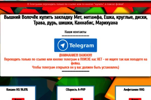 Кракен супернет маркет ссылка на сайт тор