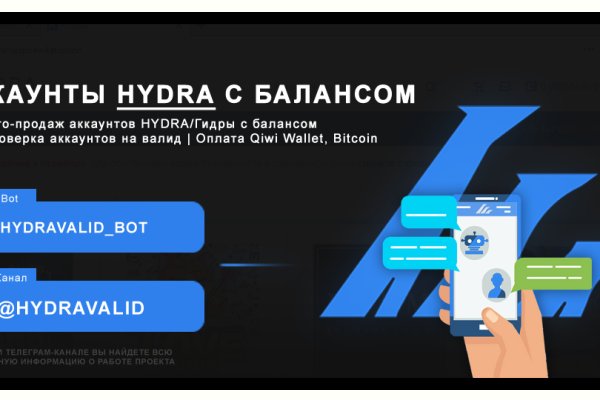 Kraken сайт tor