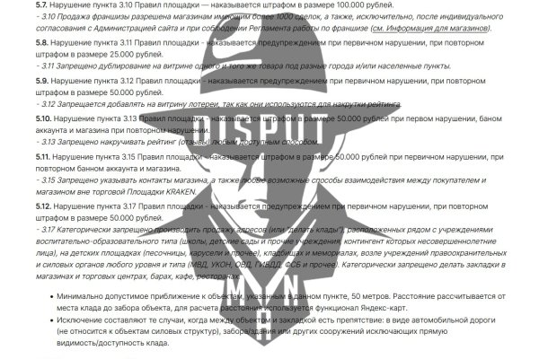Кракен маркет даркент только через тор