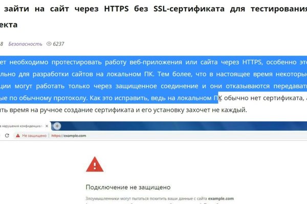 Нарко магазин кракен