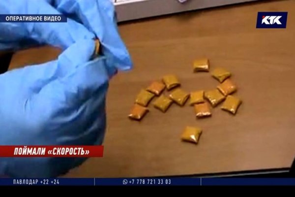 Сайт наркотиков купить