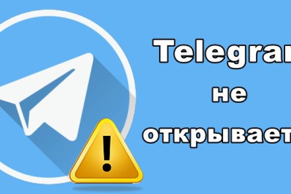 Открыть супернет