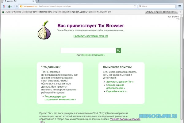 Кракен купить счастье